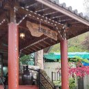 토담산장 이미지