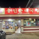 중리천로72번길 이미지