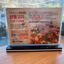 구미새우칼국수