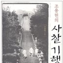 흥복 | 내공이 쌓이면 쓰고 싶은 책~
