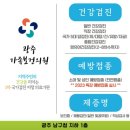 남구청사 별관 1층 이미지