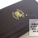 코코플랜트