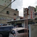 아모렉스관광호텔 이미지