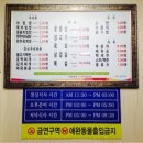 대성정육회관 이미지
