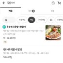 족발자리 이미지