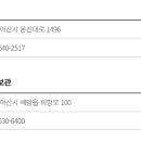 천안아산역 관광안내소 네이버블로그