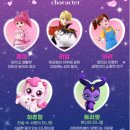 사랑의 하츄핑 이미지