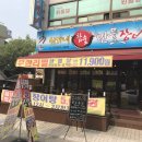 사거리삼겹살 이미지