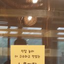 산애들애 - 창원시 마산합포구 | 산애들애