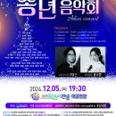 군산시립교향악단 제159회 정기연주회 이미지