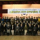 한국청소년문화재단 삼산중학교 가족푸르미 봉사단 창단발대식 이미지