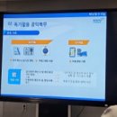 행정법률 다온 행정사사무소 이미지