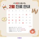 미라벨의원 이미지