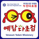 예담안경 이미지