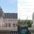 신수 이미지