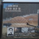 장군묘 화장실 이미지