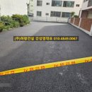 하랑건설(주) 네이버블로그