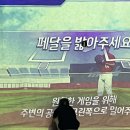 (주)스타도아
