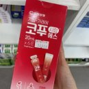 에스메디약국 이미지