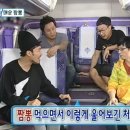 중국집원당점
