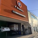 한국타이어 송현점 이미지