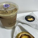카페원유 | [폴 바셋] 매일유업 프리미엄 원유로 만든 락토프리 카페라떼 & 바삭한 나타(에그타르트) 후기