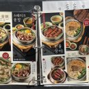 청수당공명