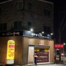 도봉로1길-1 | 구미 디저트 맛집 너만보여붕어빵 겨울 간식 포장 후기