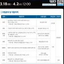 공대자동차정비 | [서류합] 25년 포스코 생산기술직 인턴 합격 자기소개서 첨삭후기 (운전 정비 서류합격 스펙 공개)