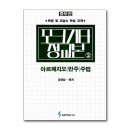 아르페지오 - 수영구 과정로 52-2 | 아르페지오