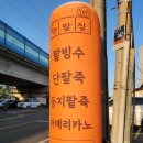 144 | (충남 아산) 현지인이 추천하는 숨은 끝판왕 단팥 디저트 로컬 맛집 "순단팥집" 후기 (동지팥죽, 팥빙수)