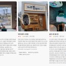 호랭이카 이미지