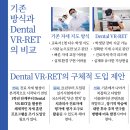 임승찬치과의원 이미지