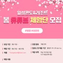 일성콘도 이미지