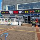 청운게임랜드 네이버블로그