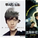 루시드드림 이미지