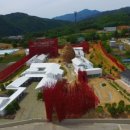 영월Y파크(술샘박물관) 이미지