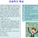 주식회사 한양외식산업 | [한양대] 3학년 2학기 수강과목 후기