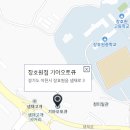 진리점기아오토큐 이미지