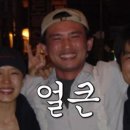 융선양고기 | [역삼역 맛집] 다양한 중국요리를 즐길 수 있는 ‘융선양고기’ 후기