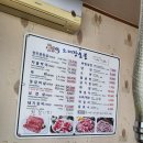 소대장숯불 이미지