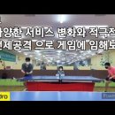 마포사랑탁구클럽