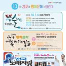 각종 문화행사 이미지