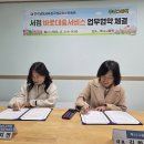 바로서비스 이미지