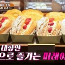 스프링사운즈