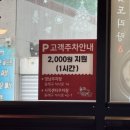 대육정비공업사 이미지