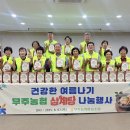 고령농업협동조합 이미지