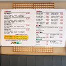 오레시피청주성화점 | 청주 성화동 점심 맛집 '착한 초밥 성화점' 점심특선 A 포장 후기 | 13,000원 가성비 끝판왕