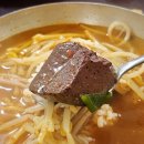 함안면종합복지회관(청수탕) | [경남/함안] 함안면 국밥 : 대구식당 ∘ 소고기 국밥 선지가 들어갔어요!
