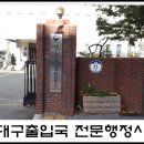 E&F행정사사무소 이미지